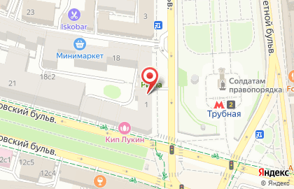 Бюро нотариальных переводов ХРОНОС на Петровском бульваре на карте