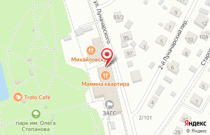 Ресторан европейской и авторской кухни Мамина Квартира на карте