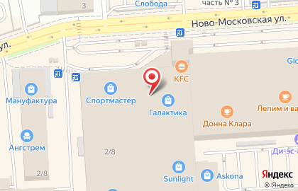 Компания по продаже билетов на все мероприятия города Смолкасса на Ново-Московской улице на карте