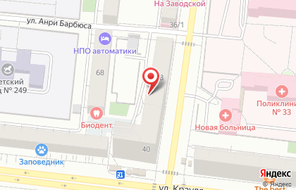 Мастерская по ремонту обуви и кожгалантереи в Верх-Исетском районе на карте
