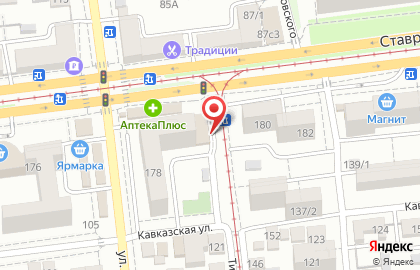Мастерская по ремонту обуви на ​Ставропольской улице, 178 на карте