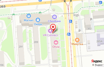 Банкомат Быстробанк на улице Карла Маркса, 287 на карте