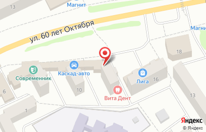 Магазин автозапчастей Автополка, магазин автозапчастей на улице 60 лет Октября на карте