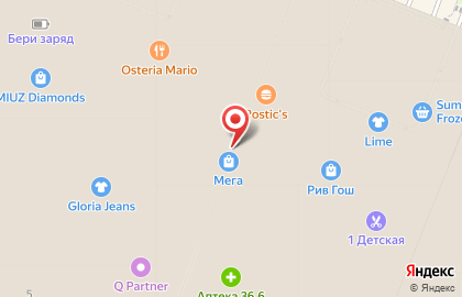 Ресторан быстрого обслуживания Макдоналдс в ТЦ Мега Белая Дача на 1 этаже на карте