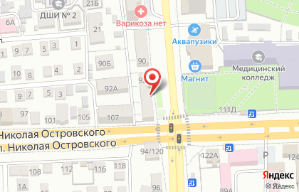 Магазин разливного пива Пивторг на улице Кирова на карте