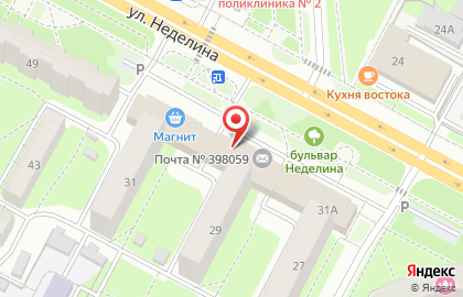 Банкомат СберБанк на улице Неделина, 31а на карте