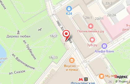 Магазин Мясницкий ряд на метро Фрунзенская на карте
