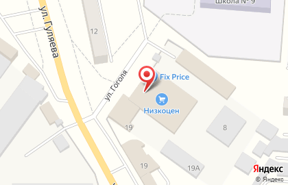 Продуктовый склад-магазин Низкоцен на улице Гоголя на карте