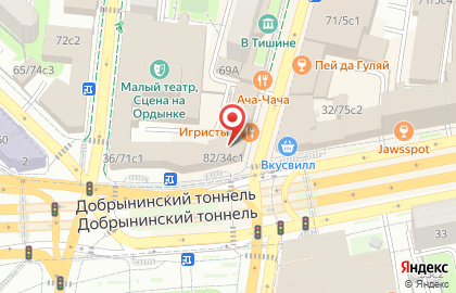 Центр паровых коктейлей HookahPlace на метро Добрынинская на карте