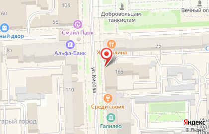 Оптово-розничная сеть магазинов электроники и аксессуаров Lumma Store на улице Кирова на карте