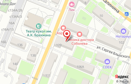 Автошкола Рубцовск-Авто на карте