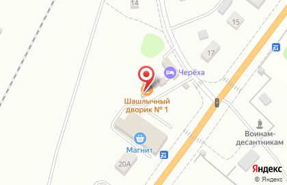 Кафе Шашлычный дворик №1 в Пскове на карте