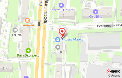 Магазин разливных напитков Пивоман на проспекте Гагарина на карте
