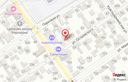 Торгово-сервисный центр на улице Островского на карте