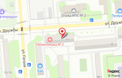 Городская поликлиника №2 на улице Дружбы на карте