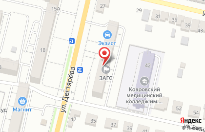 Служба экспресс-доставки Сдэк на улице Дегтярева на карте