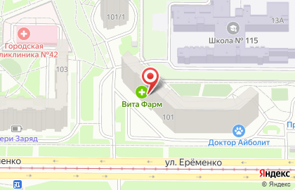Навгеоком-Юг на карте