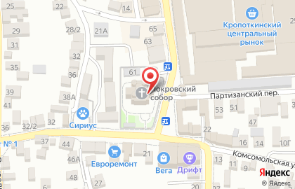 Собор Покрова Пресвятой Богородицы в Кропоткине на Комсомольской на карте