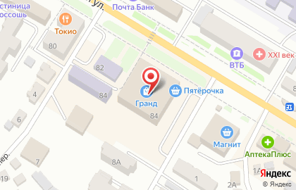 ТЦ Гранд на Пролетарской улице на карте