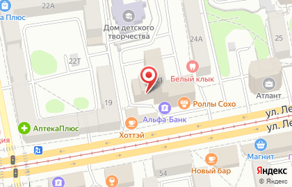 Туристическое агентство Сфера-Тур на улице Ленина на карте
