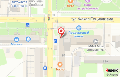 Магазин кондитерских изделий KDV на улице Ленина на карте