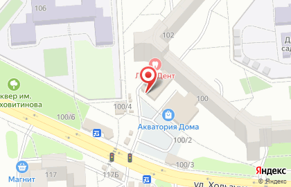 Банкомат Сбербанк на улице Хользунова, 100 на карте