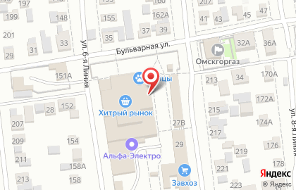 Салон оптики в Омске на карте