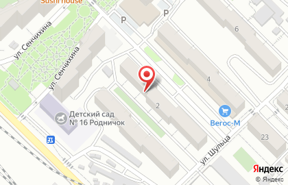 Компания в Улан-Удэ на карте