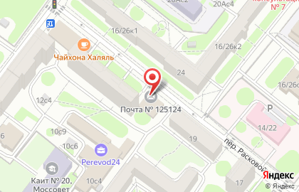 Почта России в Москве на карте