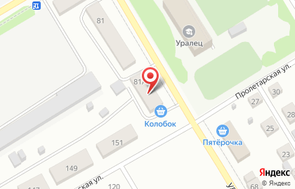 Продуктовый магазин Колобок, продуктовый магазин в Кунгуре на карте