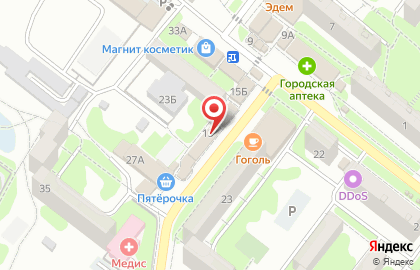 Аптека Ромашка в Ставрополе на карте