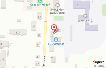 Fix Price в Брянске на карте