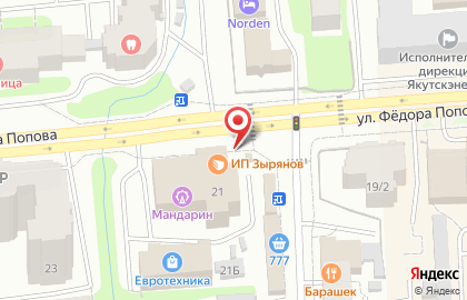 Магазин по продаже кондитерских и хлебобулочных изделий по продаже кондитерских и хлебобулочных изделий на улице Фёдора Попова на карте