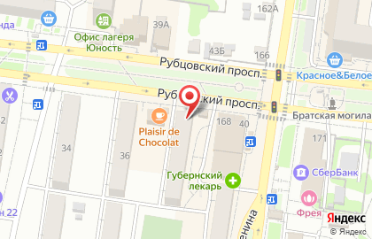 Фирменный магазин Новосибирская птицефабрика в Рубцовске на карте