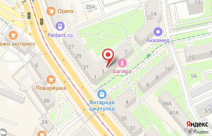 Магазин кожгалантереи COCCINELLE на улице Генерала Соммера на карте
