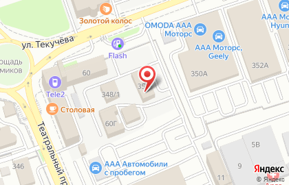 Торговая компания Юг Бизнес Центр на улице Текучева на карте