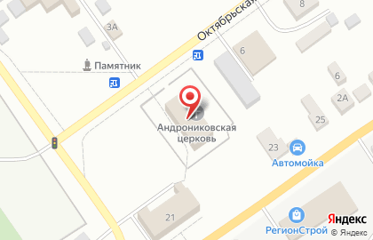 Церковь Андроника, архиепископа Пермского на карте