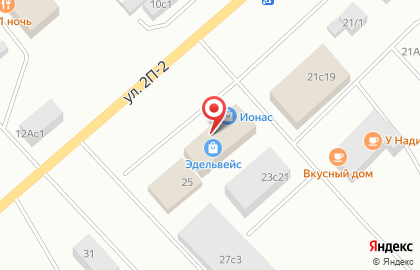 Торговый центр Ионас в Ханты-Мансийске на карте