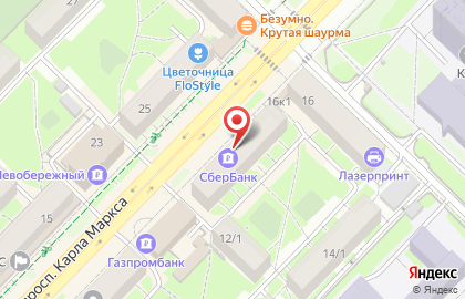 Страховая компания СберСтрахование на проспекте Карла Маркса на карте