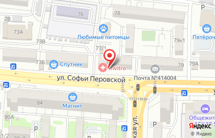 Аптека Максавит на улице Софьи Перовской на карте
