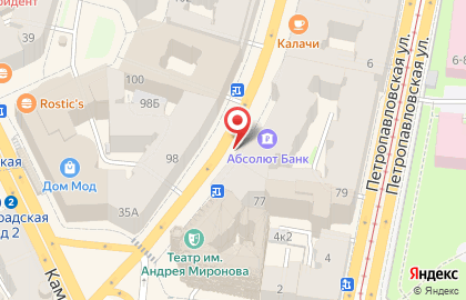 Бюро переводов ЭГО Транслейтинг в Петроградском районе на карте