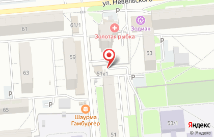 Киоск по ремонту обуви, Ленинский район на улице Невельского на карте