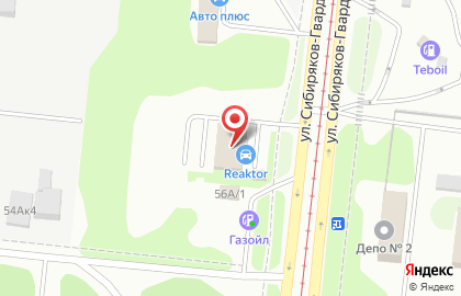 Автокомплекс REAKTOR на улице Сибиряков-Гвардейцев на карте