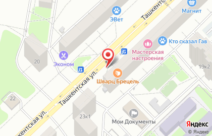 Мастерская по ремонту обуви, ИП Бадалян В.А. на карте