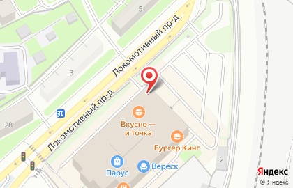 Компания Verona в Локомотивном проезде на карте