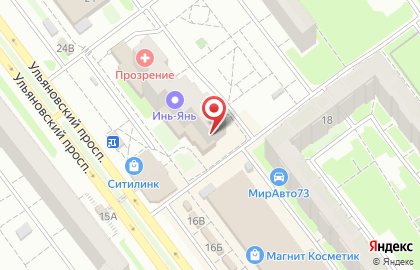 Страховая компания СберСтрахование на Ульяновском проспекте на карте