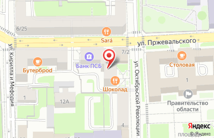 Банкомат Промсвязьбанк, Смоленский филиал на улице Пржевальского на карте