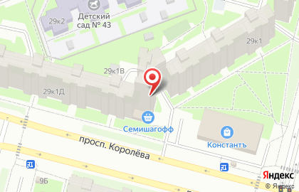 Магазин Семишагофф на проспекте Королёва, 29 к 1 на карте