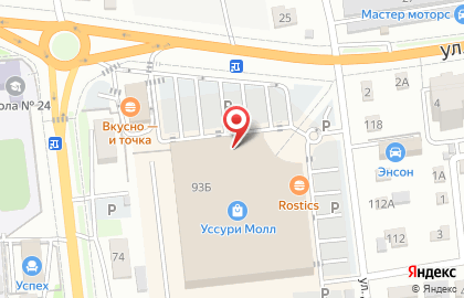 Магазин парфюмерии и косметики рив гош на улице Дзержинского на карте