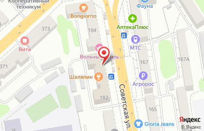 Магазин Блокнот на Советской улице на карте